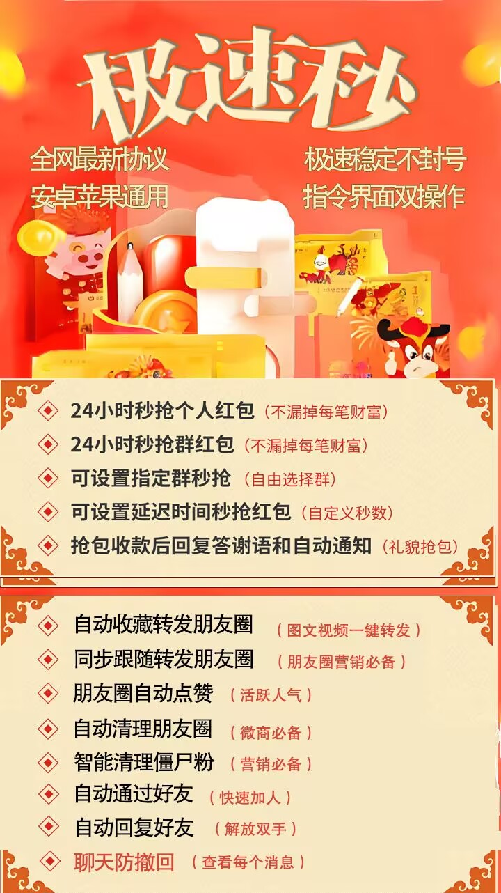 极速秒季卡——vx云端